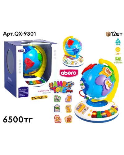 Развивающий ABERO Глобус Пазл QX-9301R