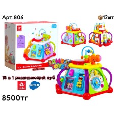 Развивающий HOLA Куб 15 в 1 806