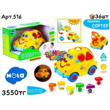 Развивающий HOLA Машинка Сортер 516