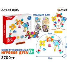 Развивающий HUANGER Игровая Дуга Крабик HE0315