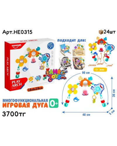 Развивающий HUANGER Игровая Дуга Крабик HE0315