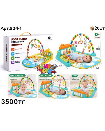 Развивающий Коврик музыкальный 804-1