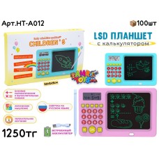 Развивающий LCD Планшет с калькулятором HT-A012