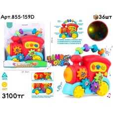 Развивающий Логический Поезд с Шестеренками 855-159D