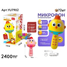 Развивающий Микрофон Утенок 2цв YU7902