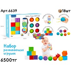 Развивающий н-р Тактильных предметов Kids Melody 6639