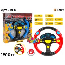 Развивающий Руль Я ТОЖЕ РУЛЮ 718-8