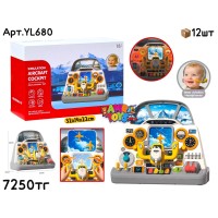 Развивающий SOBEBEAR Симулятор Юный Пилот YL680