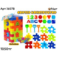 Развивающий Сортер Конструктор прямоугольный 1607B