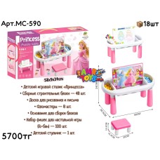 Развивающий Столик 6 в 1 PRINCESS со стулом MC-590