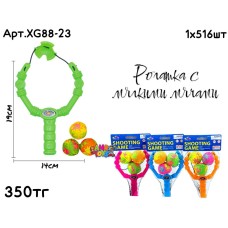 Рогатка с мягкими мячами 4цв XG88-23