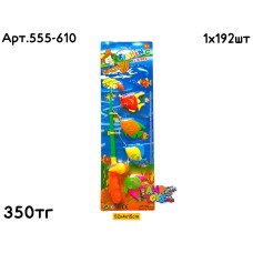 Рыбалка игра 5 дет.555-610