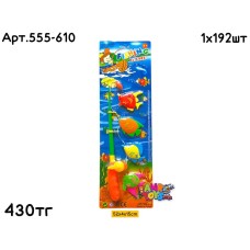 Рыбалка игра 5 дет.555-610