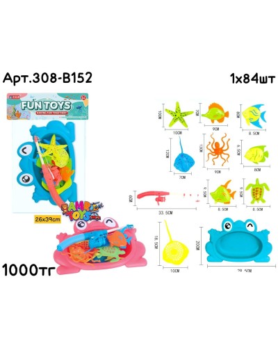 Рыбалка игра Лягушка 11дет 308-B152