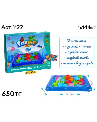 Рыбалка игра с бассейном 10дет 1122 