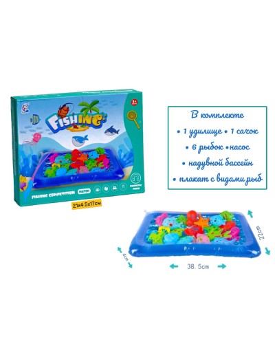 Рыбалка игра с бассейном 10дет 1122 