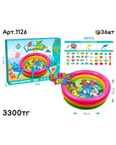 Рыбалка с бассейном 3 удочками 39pcs 1126