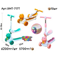 Самокат Динозаврик с Сидением свет. муз. 3цв XMT-717T