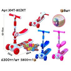 Самокат Hello Kitty с Сидением свет. муз. 3цв XMT-802KT