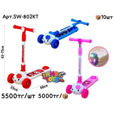 Самокат Hello Kitty свет. муз. 3цв SW-802KT