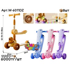 Самокат Капибара со сидением муз. свет. 4цв W-6011DZ