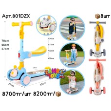 Самокат Мишка с сидением 3цв 801DZX