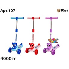 Самокат STICH 3цв 907 