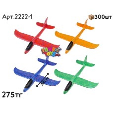 Самолет пенопластовый мал. 35cm 2222-1