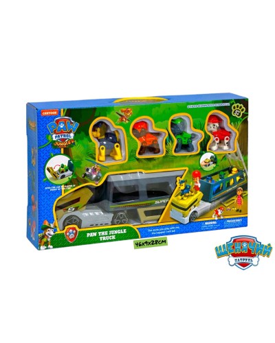 Щенячий Патруль С Трейлером XZ-873