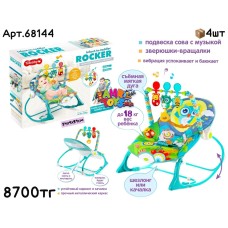 Шезлонг TIIBABY ROCKER Софенок голубой 68144