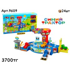 Синий Трактор Паркинг АЗС 9609