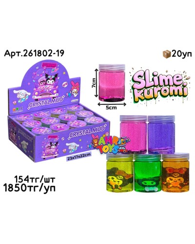 Слайм Лизун Kuromi Баночки из 12шт 261802-19