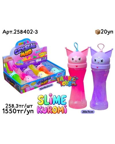 Слайм Лизун Kuromi крышка из 6шт 258402-3