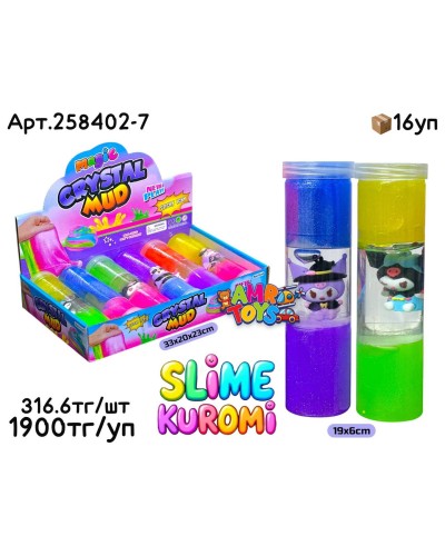 Слайм Лизун Kuromi по середине игрушка из 6шт 258402-7