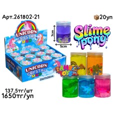 Слайм Лизун Пони Баночки из 12шт 261802-21