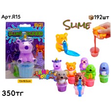 Слайм Лизун с игрушкой 8 видов R15
