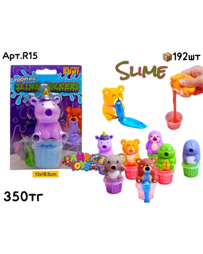 Слайм Лизун с игрушкой 8 видов R15