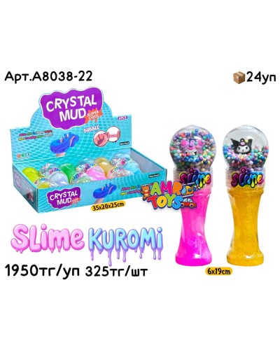 Слайм Лизун с Kuromi в шаре из 6шт A8038-22
