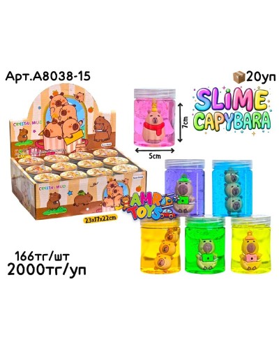 Слайм Лизун стаканчики Капибара брилок из 12шт A8038-15
