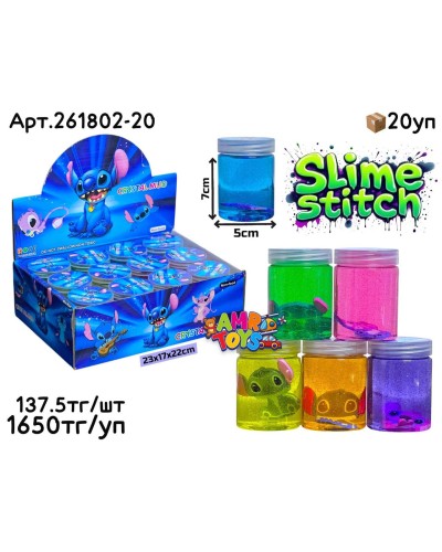 Слайм Лизун STICH Баночки из 12шт 261802-20