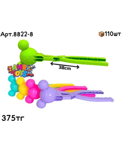 Снежколеп Микки Маус 5цв 8822-8