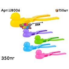 Снежколеп Утенок 5цв U8006