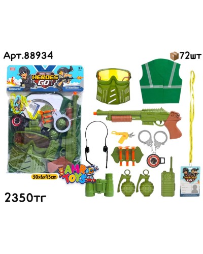 Солдат н-р HEROES GO с желетом и дробовиком 88934