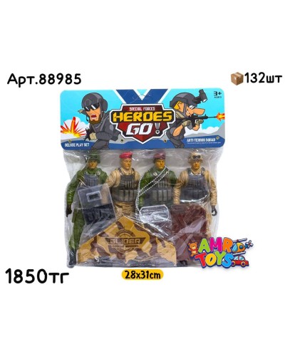 Солдаты н-р Heroes Go из 4шт 88985