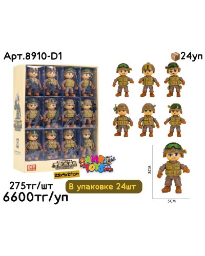 Солдаты TEAM SANDSTORM  из 24шт 8910-D1