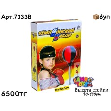 Спортивный н-р ЧЕМПИОНСКИЙ 110см 7222B