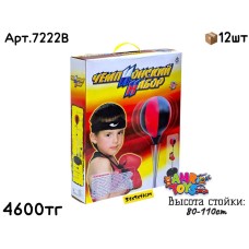 Спортивный н-р ЧЕМПИОНСКИЙ 110см 7222B