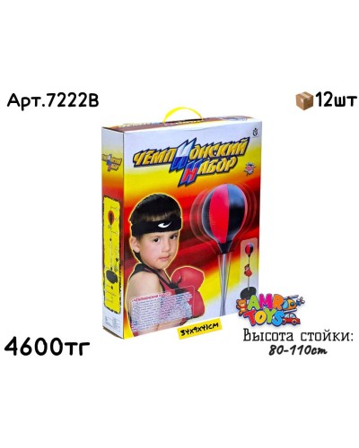 Спортивный н-р ЧЕМПИОНСКИЙ 110см 7222B