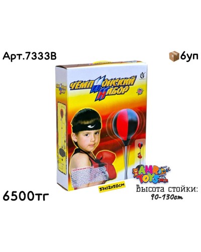 Спортивный н-р ЧЕМПИОНСКИЙ 130см 7333B