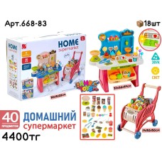 Супермаркет Касса с тележкой 40дет. 668-83